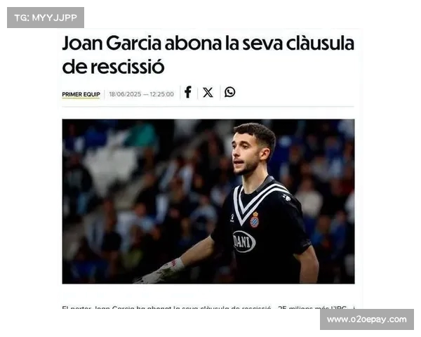 巴萨计划在4至5天内完成霍安加西亚注册手续 目标加强阵容深度 巴萨计划在4至5天内完成霍安加西亚注册手续 目标加强阵容深度