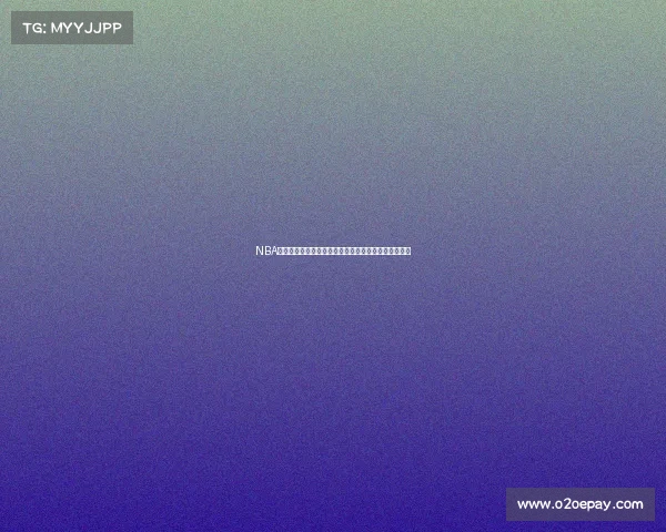 NBA国际赛事：全球篮球盛宴掀起热潮，跨国对决激烈上演